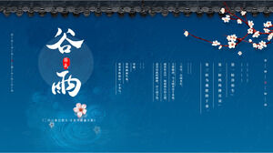 PPT template for introducing the Gu Yu solar term in the background of ancient eaves, drizzle, and plum blossoms