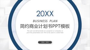 20XX年简化商业计划PPT模板
