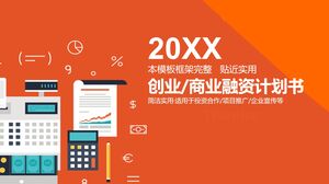 20XX Planul de antreprenoriat/finanțare a afacerilor