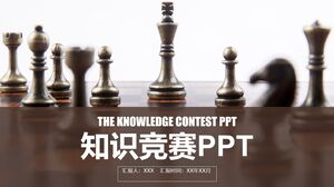 Конкурс знаний PPT