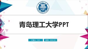 جامعة تشينغداو للتكنولوجيا PPT