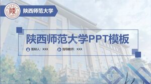 Szablon PPT Uniwersytetu Shaanxi Normal
