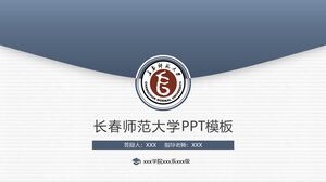 Шаблон PPT Чанчуньского педагогического университета