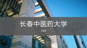 جامعة تشانغتشون للطب الصيني التقليدي
