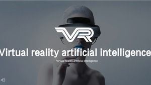 VR技術PPT模板