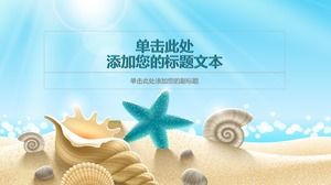 蓝色沙滩贝壳海星PPT背景图片