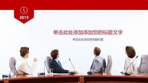 Red conference meeting business style PPT background