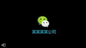 Teknoloji rüzgar WeChat pazarlama planlama PPT şablonu