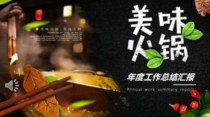 Food hotpot year-end summary report PPT template
