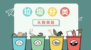 Modello ppt di promozione dell'educazione classificazione dei rifiuti in stile cartone animato facile da capire