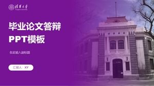Modèle PPT général de thèse de l'Université de Tsinghua