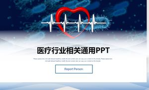 Modèle général de PPT pour le rapport de travail de l'industrie médicale et liée à la santé