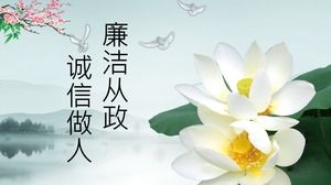 Integrity and Politics, Honesty in Life——Integrity Theme Ink Chinese Style PPT Template