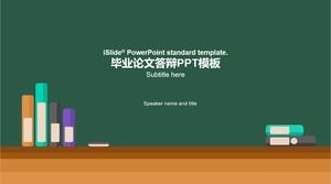 Book blackboard background cartoon style thesis defense ppt template