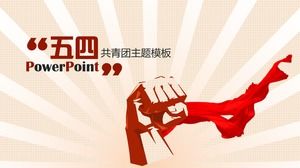 May Fourth Youth Day Communist Youth League theme ppt template