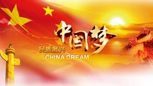 Odrodzenie narodowe China Dream Party i raport roboczy rządu Ogólny szablon PPT