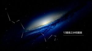12 Sternbild Wasserzeichen Sternbild-riesiges Universum schöne Sternenhimmel Sternbild Thema dynamische ppt Vorlage