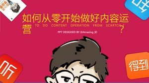 Como fazer operações de conteúdo do zero? Modelo de ppt de introdução ao livro "Operação com Xiaoxian"
