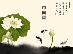 Chinese feng shui cuttlefish play lotus dynamic ppt template