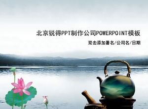 Ink chinese style tea culture theme ppt template
