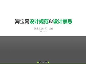 Specyfikacje projektowe Taobao i szablon tabu instrukcje projektowania ppt