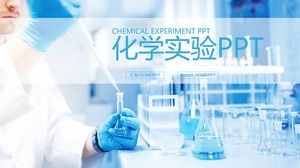化學實驗室PP​​T模板