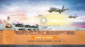 PPT-Vorlage für einen zusammenfassenden Bericht der Logistik- und Transportbranche