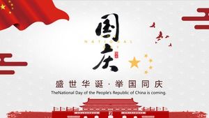 Atmospheric eleven national day ppt template