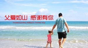 Vater hält Hände Tochter, die auf dem Strandhintergrund Vatertag ppt Vorlage geht