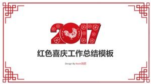 Modello PPT del nuovo anno del fondo del taglio della carta di stile cinese