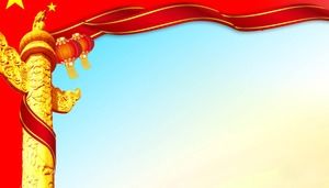 Huabiao five-star red flag atmospheric party building PPT background picture