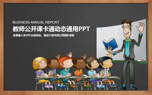 Kartun anak latar belakang guru kelas template PPT kelas terbuka