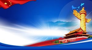 Bendera merah bintang lima gambar latar belakang PPT Tiananmen