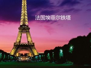 法國埃菲爾鐵塔背景的自然風光幻燈片背景圖片