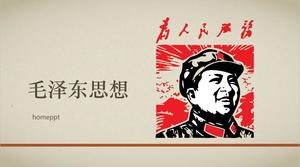 Мао Цзэдун думал PPT Скачать