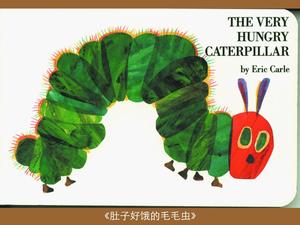 Hungry caterpillar picture book story PPT download