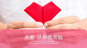 Pflege beginnt mit Ihnen und mir-Origami rotes Herz Pflege Thema Wohltätigkeit ppt Vorlage