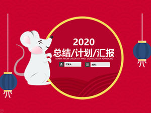 Xiangyun pattern background cute smiling little mouse year of the rat Chinese New Year theme ppt template