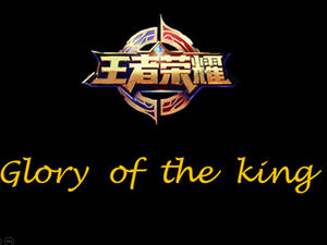 "King of Glory" joc de introducere a șablonului ppt
