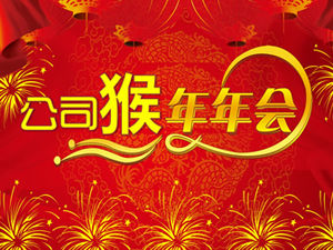 Company year of the monkey annual meeting (evening party) festive ppt template