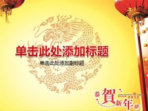 2012 year of the dragon paper-cut festive ppt template