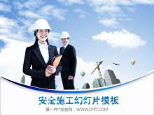 White-collar background engineering construction safety management PPT template