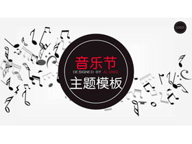 Music festival concert PPT template on black musical note background