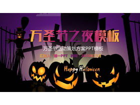 Modello PPT notte di Halloween con misterioso sfondo viola