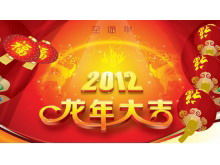 New Year's Day PPT animation download