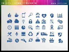 40 materiales de icono de PPT de tema financiero colorable