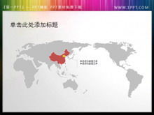 Material de viñeta PPT de mapa mundial