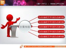 Red practical three-dimensional PPT chart package download
