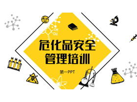 Hazardous chemicals safety management training PPT download