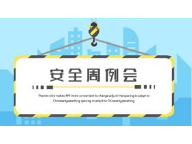 Construction safety weekly meeting PPT template with safety warning sign background
